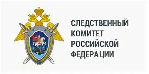 О приеме на обучение в 2023 году в кадетские корпуса Следственного комитета Российской Федерации.